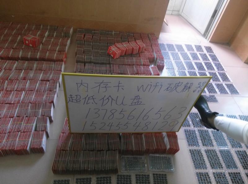 跑江湖摆地摊最新产品图片