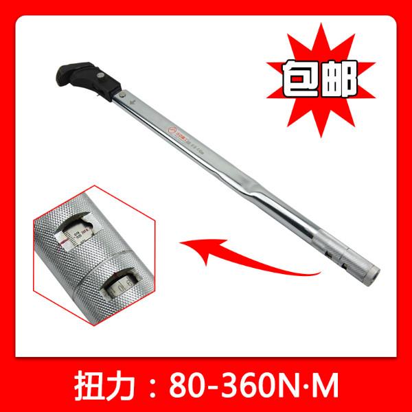 鋼筋專用扭力扳手圖片