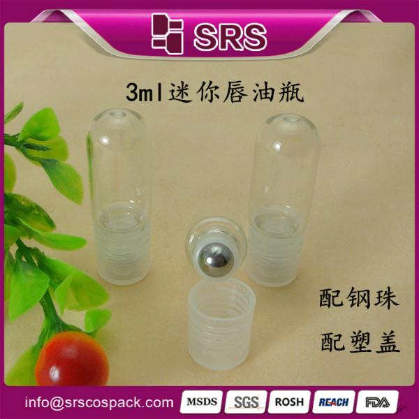 供應(yīng)玻璃系列3ML滾珠瓶香水瓶化妝品瓶