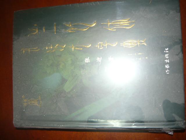 供應(yīng)精裝書印刷44精裝書印刷價格，精裝書印刷廠家，精裝書印刷報價