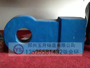 質(zhì)優(yōu)價(jià)廉破碎機(jī)復(fù)合錘頭圖片/質(zhì)優(yōu)價(jià)廉破碎機(jī)復(fù)合錘頭樣板圖 (2)