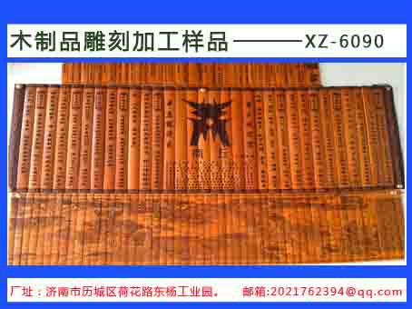 五一特價銷售供應(yīng)6090工藝品激光雕刻機水晶雕刻玉器雕刻