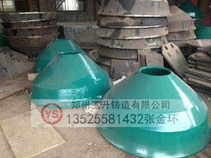 供應圓錐式破碎機配件 圓錐式破碎機軋臼壁破碎壁生產(chǎn)廠家
