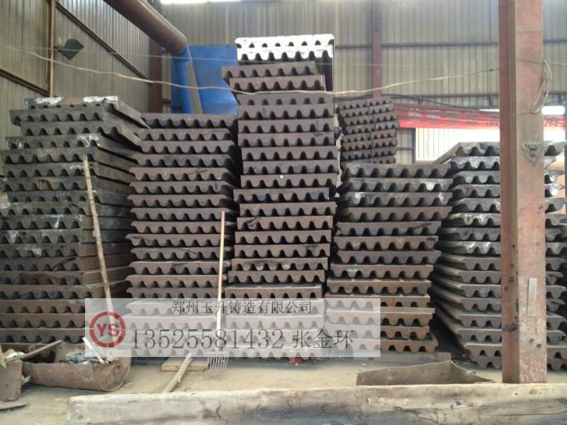 供應(yīng)顎式破碎機齒板，顎式破碎機齒板生產(chǎn)廠家