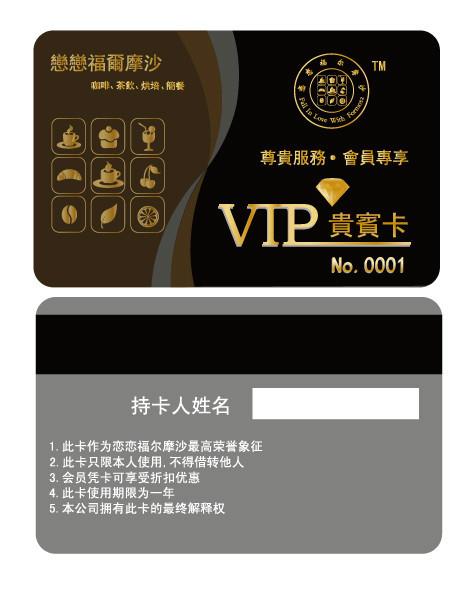 西安PVC卡制作｜西安PVC卡印刷|西安PVC卡廠