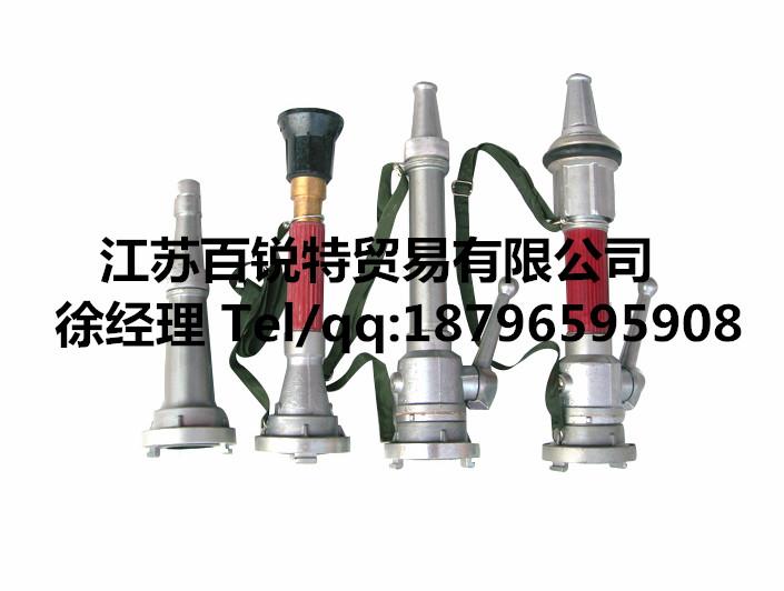 供应QD50消防多用水枪（提供CCS证书 EC证书）