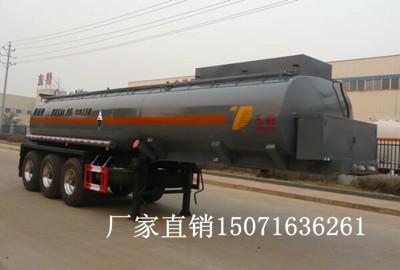供应36吨化工半挂车,化工半挂车