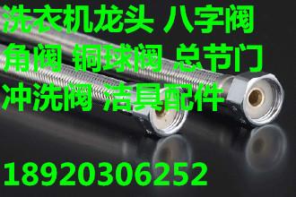 供應(yīng)南開學(xué)府街修水管漏水換閥門水龍頭學(xué)府街疏通下水道