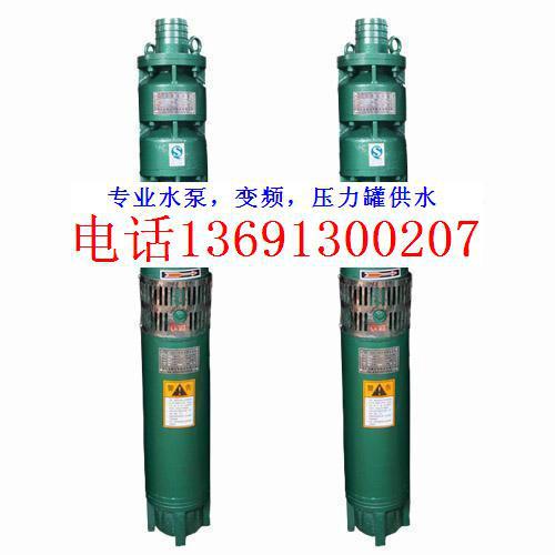 供應(yīng)北京潛水泵壓力罐自動供水