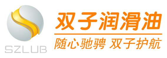 双子机油代理加盟 车用润滑油招商图片