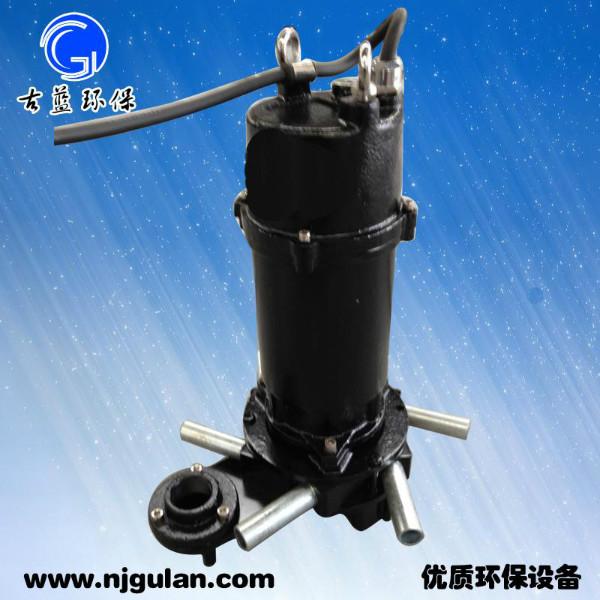 供應(yīng)新式離心式潛水曝氣機(jī)  新式液下曝氣機(jī)