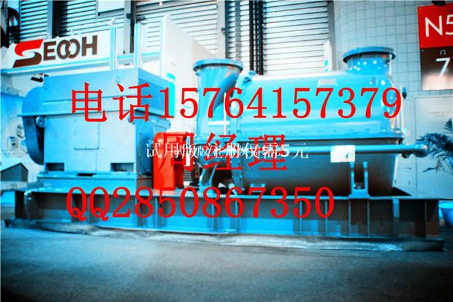 供應養(yǎng)殖增氧機曝氣增氧機哪個廠家價格合適華東20年老品牌你值得選擇
