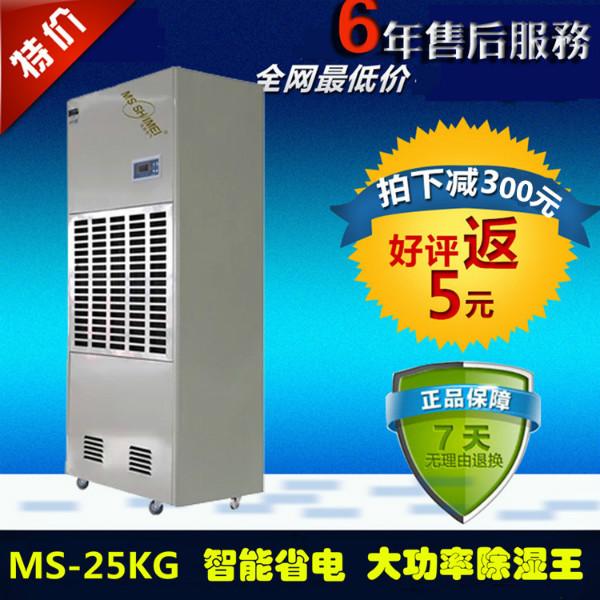 泉州除濕機(jī)哪家好圖片