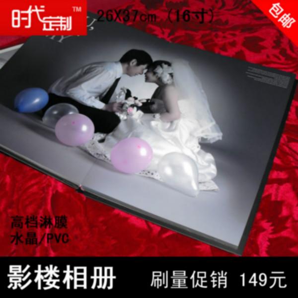 個性定制影樓相冊16寸影集水晶婚紗圖片/個性定制影樓相冊16寸影集水晶婚紗樣板圖 (4)