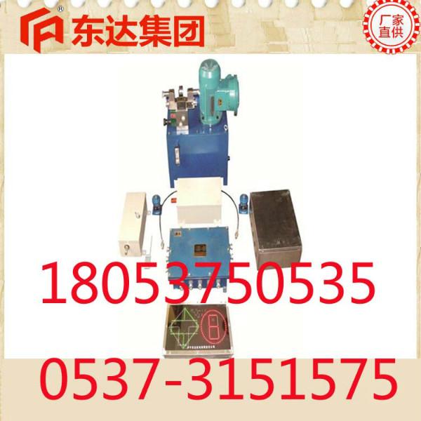 ZKC127型礦用司控道岔裝置技術指南圖片