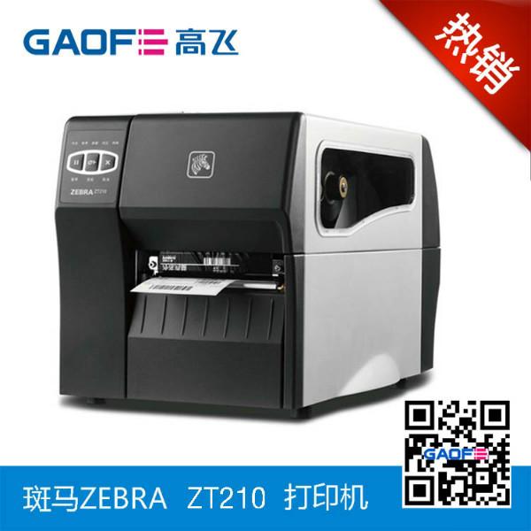 供應(yīng)TSC臺(tái)半寬幅條碼打印機(jī)，寬幅條碼打印機(jī)，工業(yè)型條碼打印機(jī)，