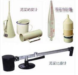 泥漿三件套批發(fā)圖片