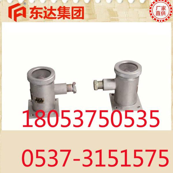 供應(yīng)*礦用本安型紅外傳感器發(fā)送器