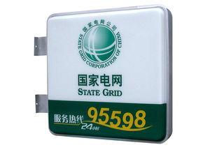 供應(yīng)亞克力燈箱