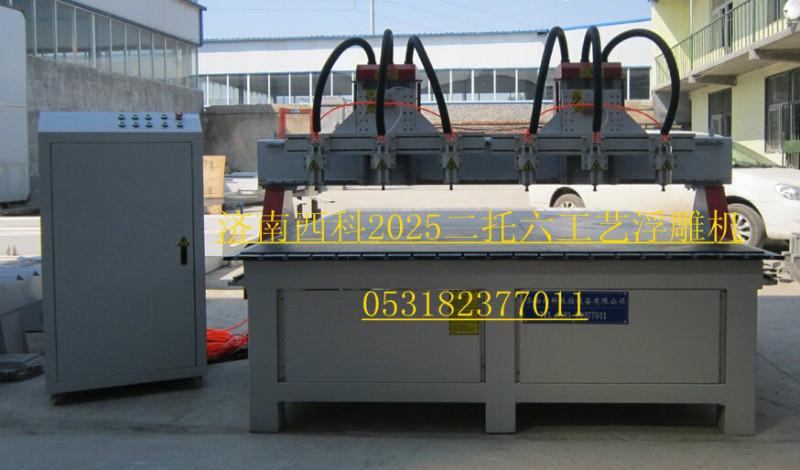 供應(yīng)本溪衣柜門雕刻機(jī)