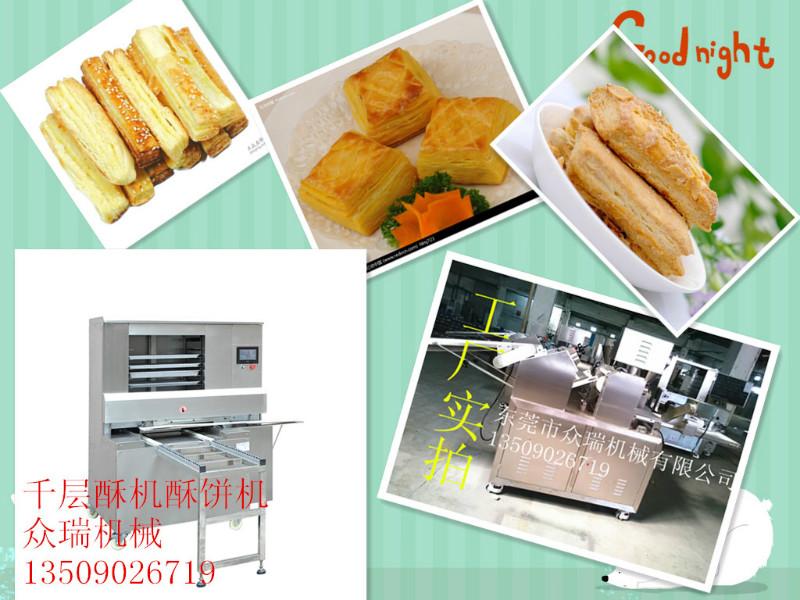 供應(yīng)用于食品成型的金華酥餅梅干菜肉辣味酥餅機(jī)哪里買