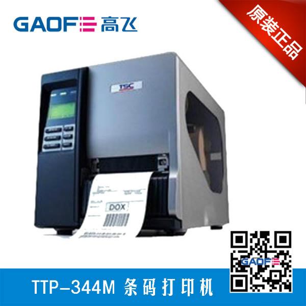 供應(yīng)TSC臺(tái)半寬幅條碼打印機(jī)，寬幅條碼打印機(jī)，工業(yè)型條碼打印機(jī)，