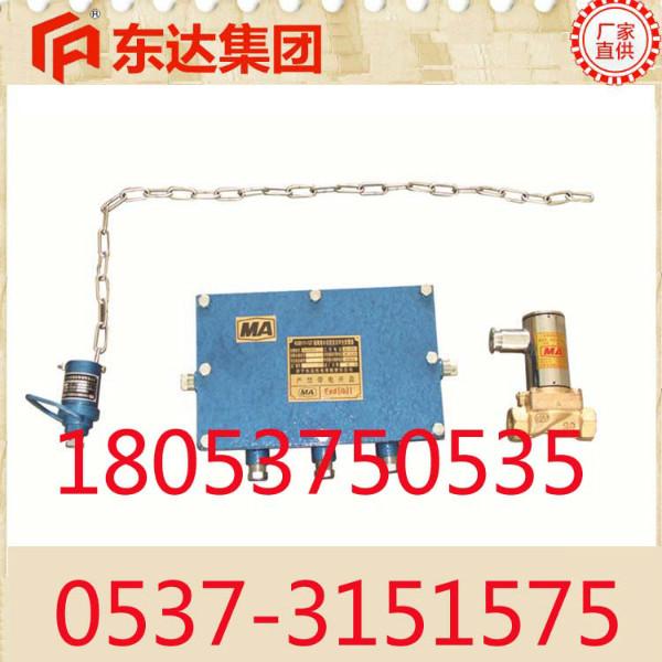 ZPS127礦防塵防火自動灑水降塵技術(shù)圖片