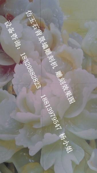 供應瓷磚背景墻免噴砂雕刻機 瓷磚背景墻工藝介紹 多功能背景墻雕刻機