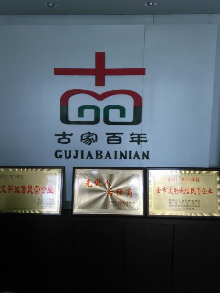 抖酒加盟代理 河北 抵賬貼牌定制代加工