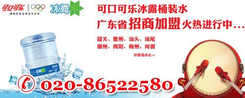天河區(qū)廣州大道北冰露桶裝水訂送水圖片