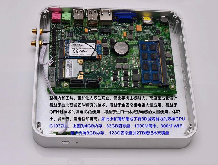 云終端迷你電腦圖片/云終端迷你電腦樣板圖 (3)