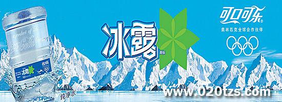 天河區(qū)圖片/天河區(qū)樣板圖 (2)