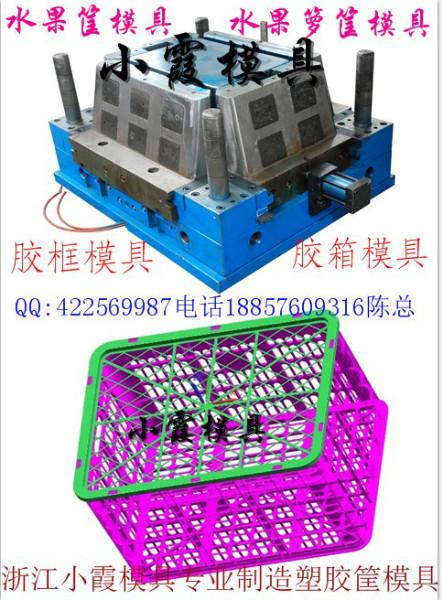 浙江塑料模具樱桃篮模具供应浙江塑料模具樱桃篮模具