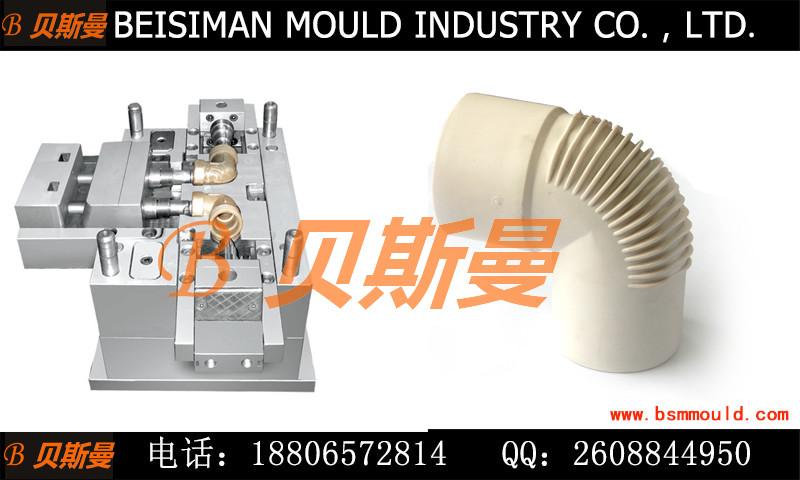 供应注塑PVC管件模具