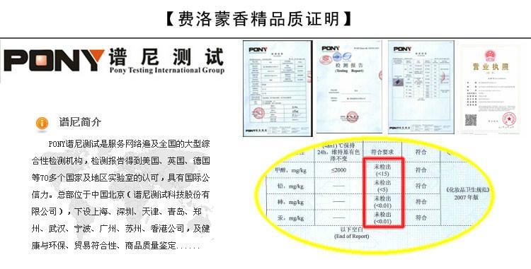 供应为什么说异性相吸自制香水保证质量