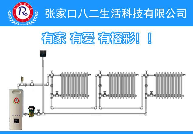 张家口市安全节能型电采暖锅炉厂家