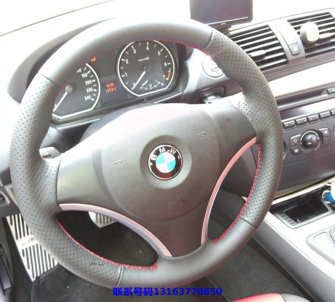 供應用寶馬汽車手縫方向盤套真皮安裝