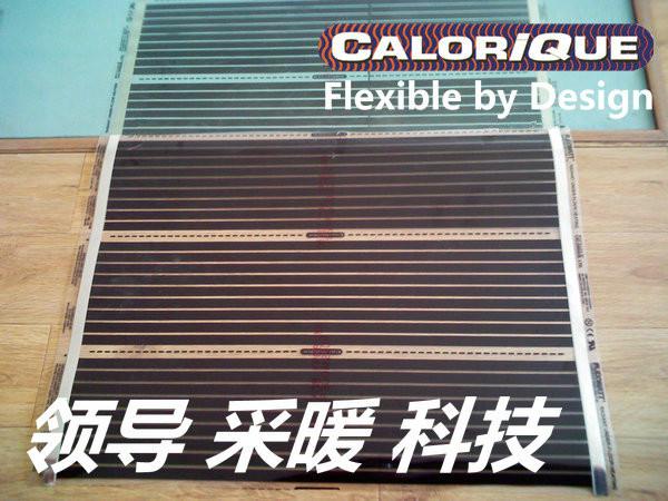 供應(yīng)鄭州進(jìn)口電熱膜品牌_美國凱樂瑞克行業(yè)創(chuàng)始人