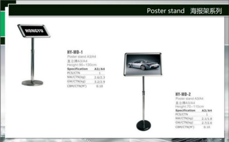 供应广告海报架单面双面广告牌
