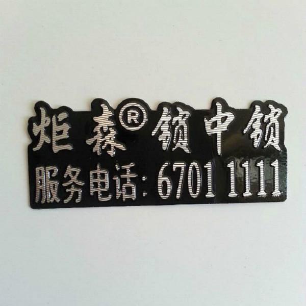 磨砂底圖片/磨砂底樣板圖 (4)