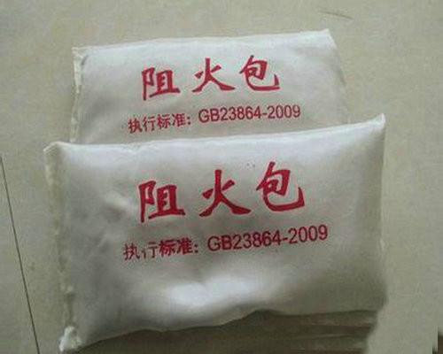 供應(yīng)蘭州720型防火包