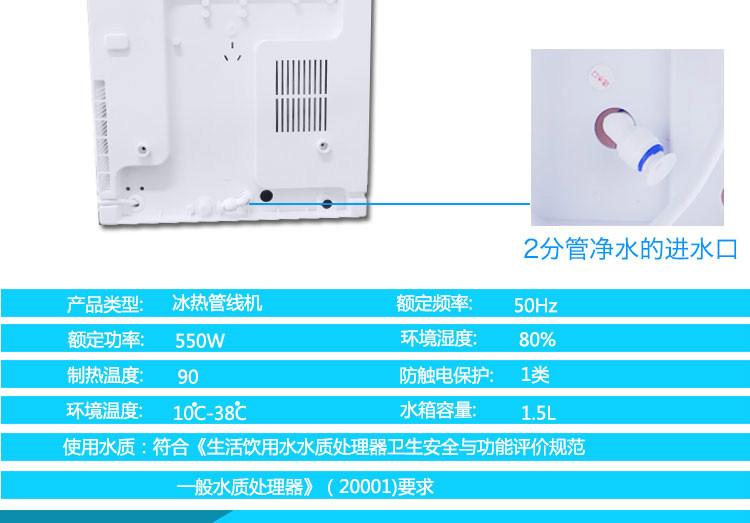 供應(yīng)鄭州管線機(jī)批發(fā)冰熱型