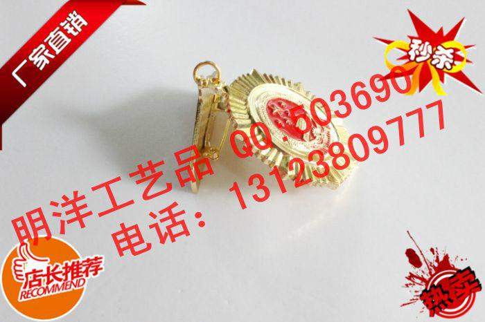 供應勞動模范紀念章現(xiàn)貨烤漆*款勞動模范紀念章 五一勞動* 定做定制