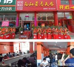 供應(yīng)餐飲項(xiàng)目快餐加盟店*品牌