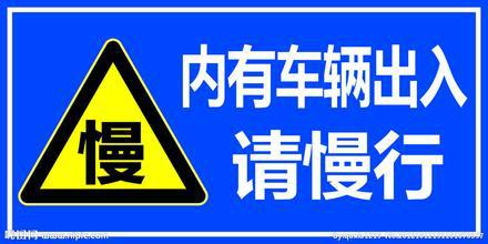 供应石家庄交通标志牌去哪买。河北交通标志牌厂家，交通标志牌价格图片