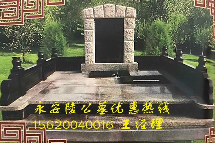 供應(yīng)永安陵公墓地址，天津永安陵公墓地址
