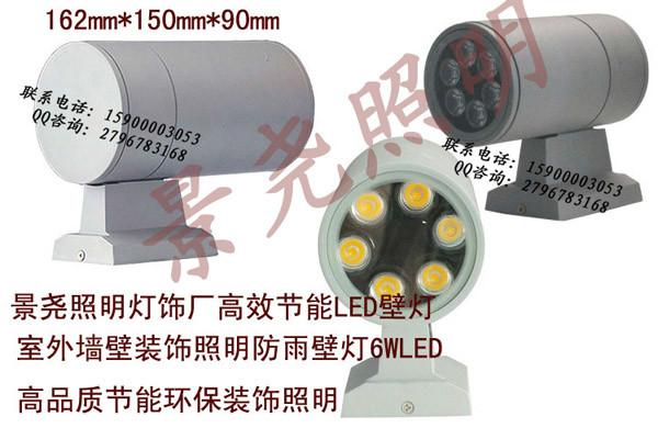 供应LED墙壁灯户外过道节能照明LED壁灯