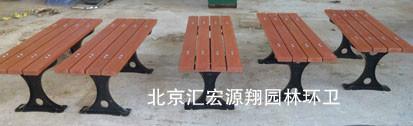 供應(yīng)塑木座椅