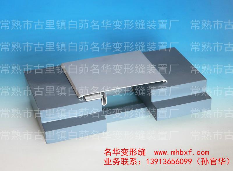 供應(yīng)內(nèi)墻鋁合金頂棚變形縫地坪伸縮縫產(chǎn)品材料