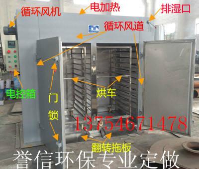 供应400度500度高温烤箱高温烘箱